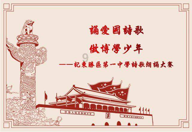 逃离大犀牛出没地