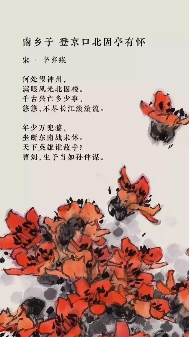 拯救红松鼠