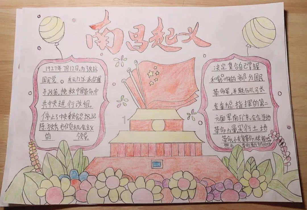 2024年遵义市政府工作报告，一图读懂！