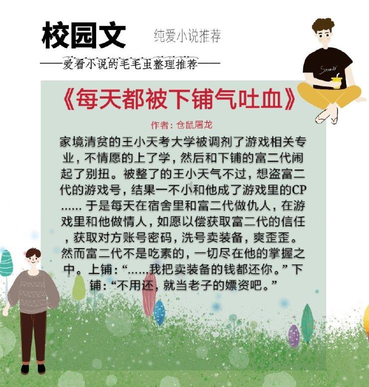 救援部落穴居人